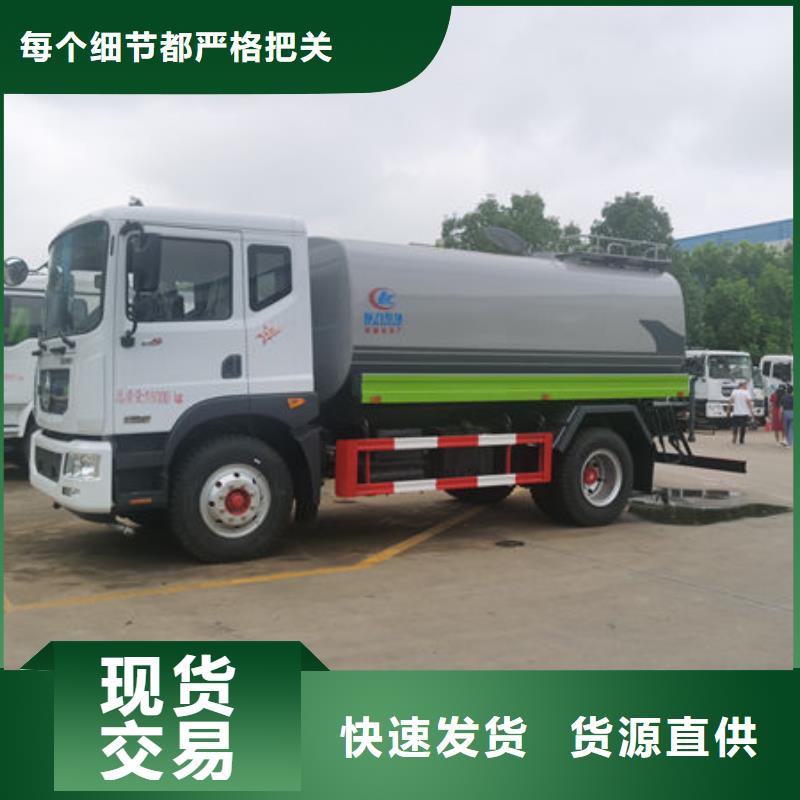 16方洒水车厂家直销