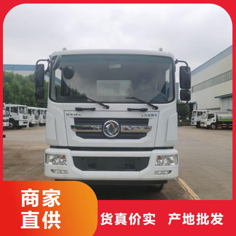 东风天锦14方洒水车本地批发