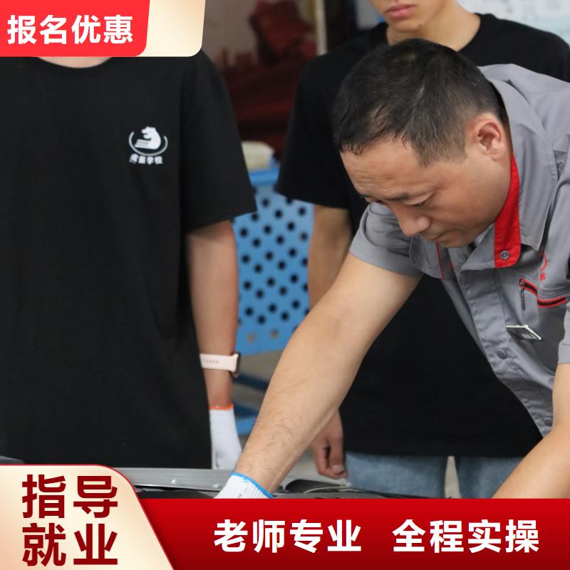 短期汽修技术培训学真本领