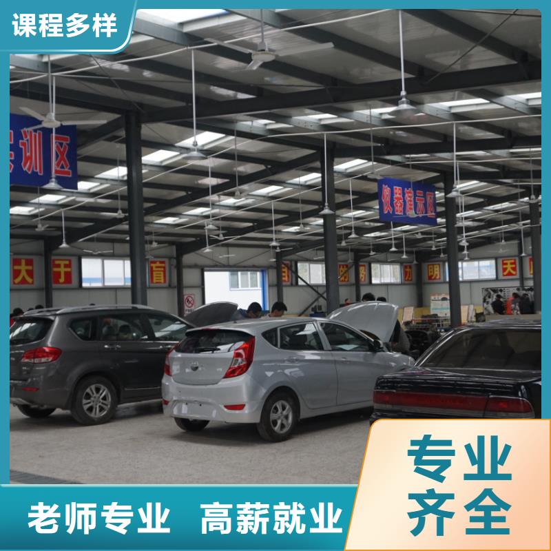 学汽车电路难不难学真本领