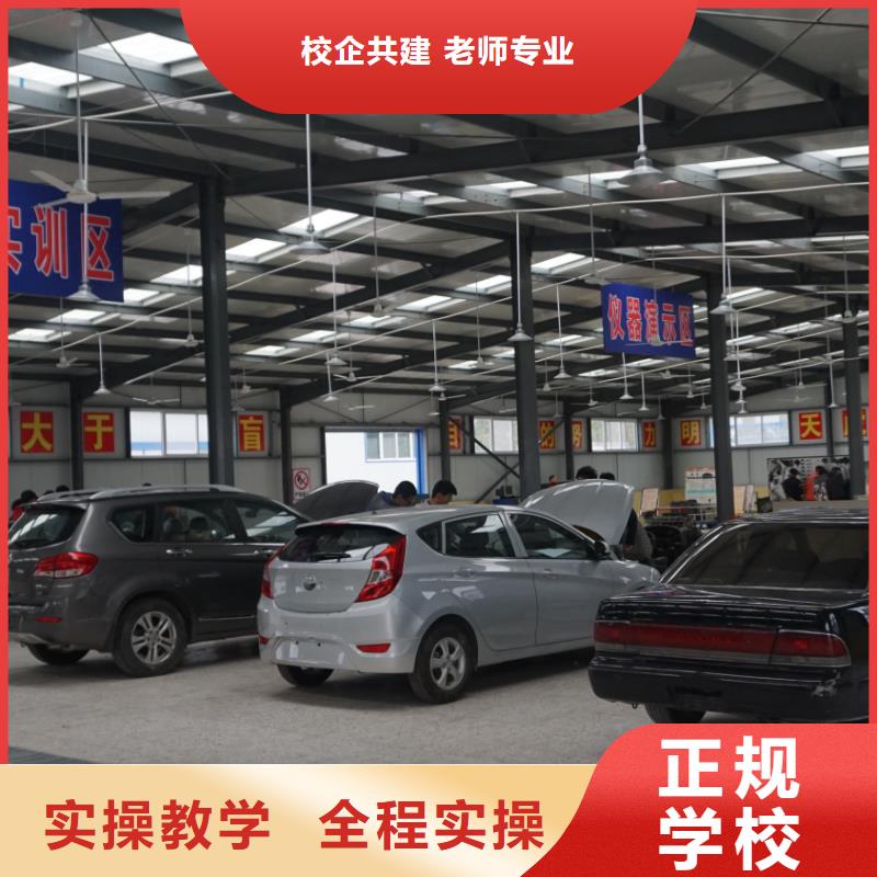 学汽车电路难不难免费试学