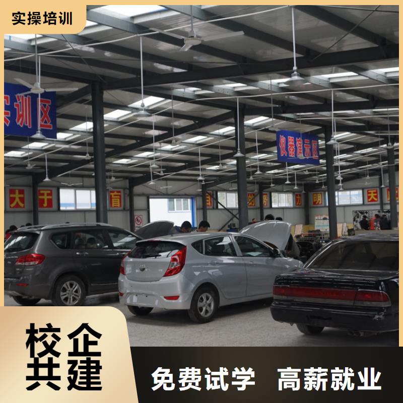 学汽修学费多少钱/汽修学校学费一年多少