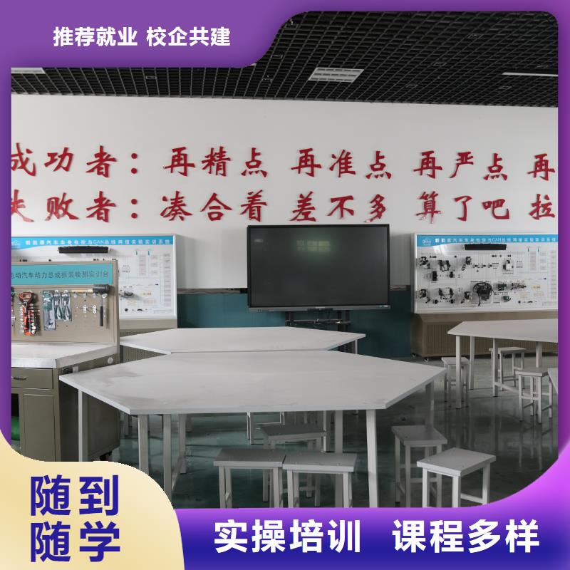 学汽修学费多少钱/汽修学校学费一年多少