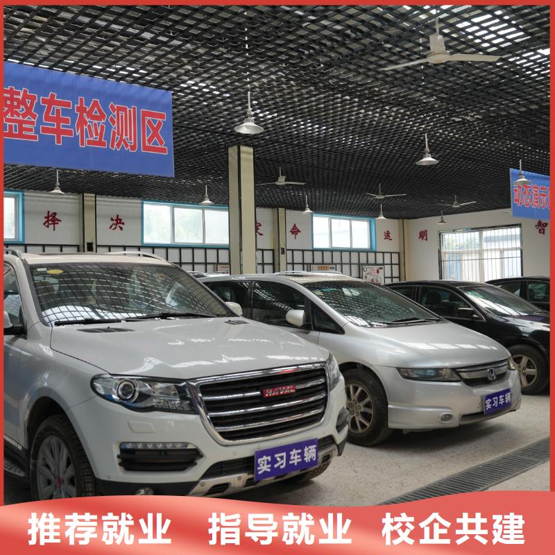 【热门专业】汽车机电维修全能班——掌握核心维修技术