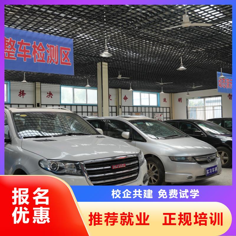 学汽车电路难不难学真本领