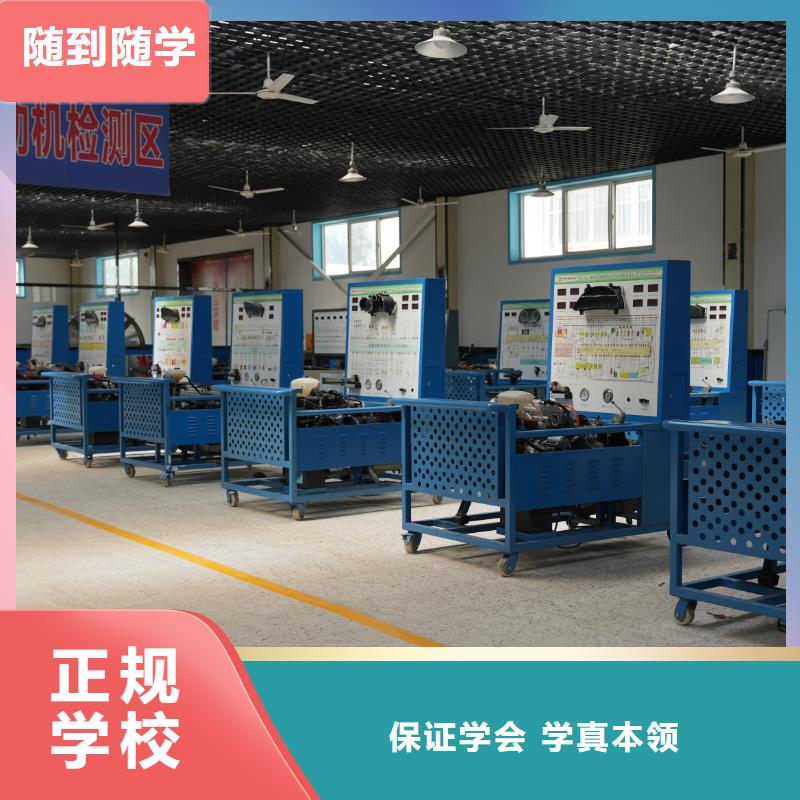 学汽修和学挖掘机哪个好就业不担心