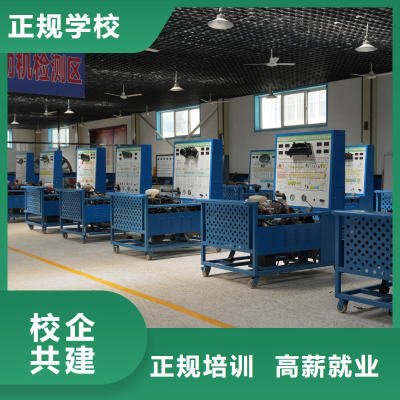 学汽修学费多少钱/汽修学校学费一年多少