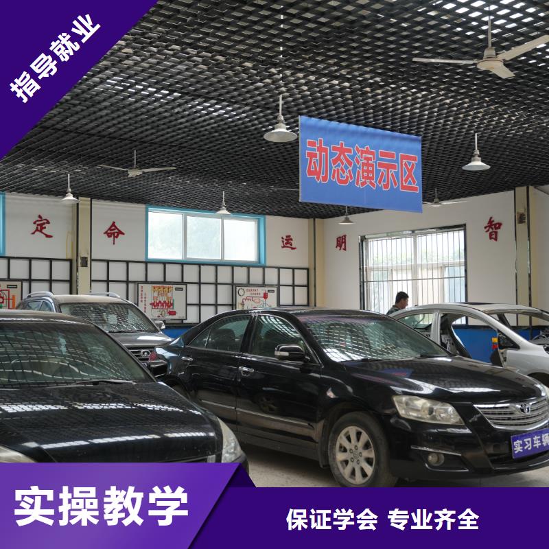 学汽车电路难不难学真本领