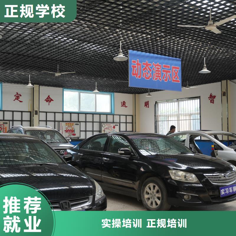 学汽修学费多少钱/汽修学校学费一年多少