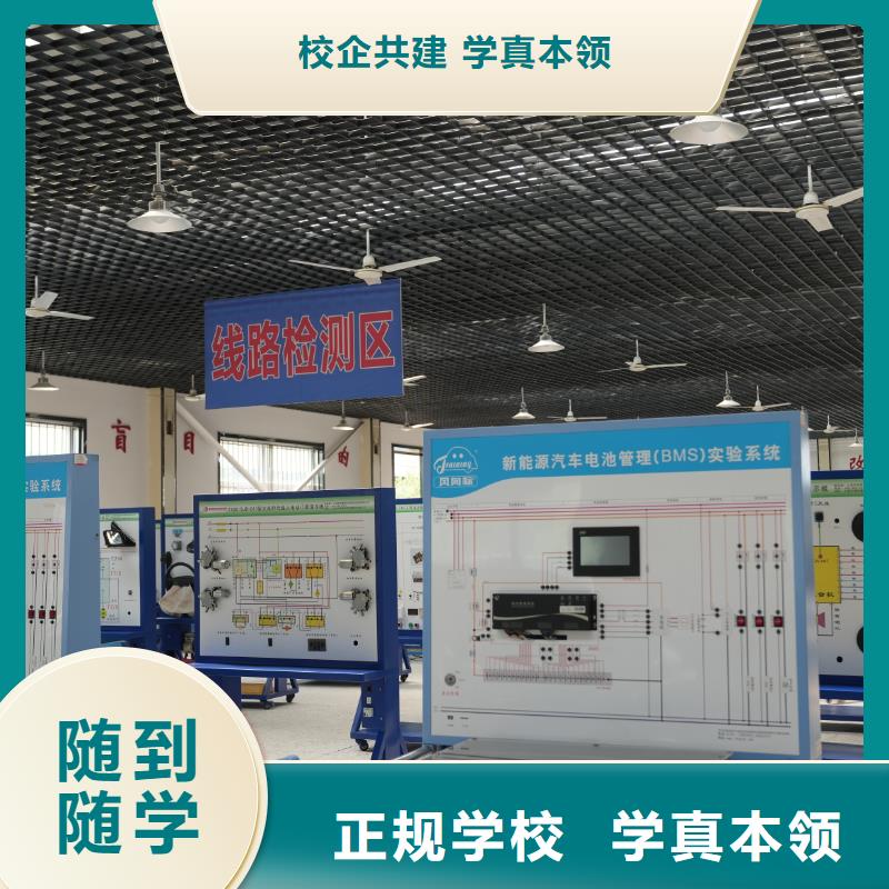 学汽车电路难不难学真本领