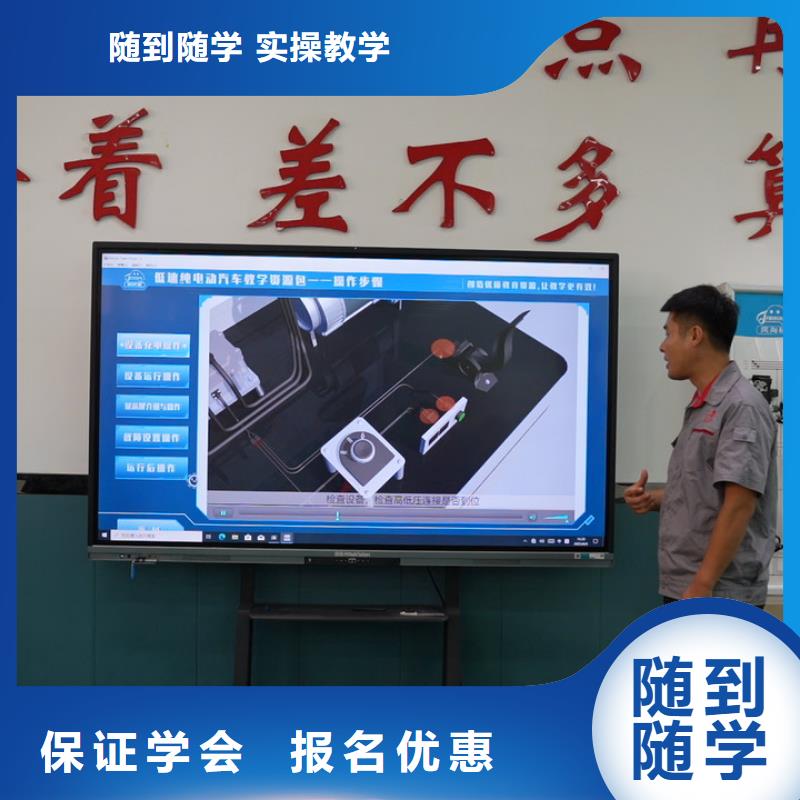 短期汽修技术培训学真本领