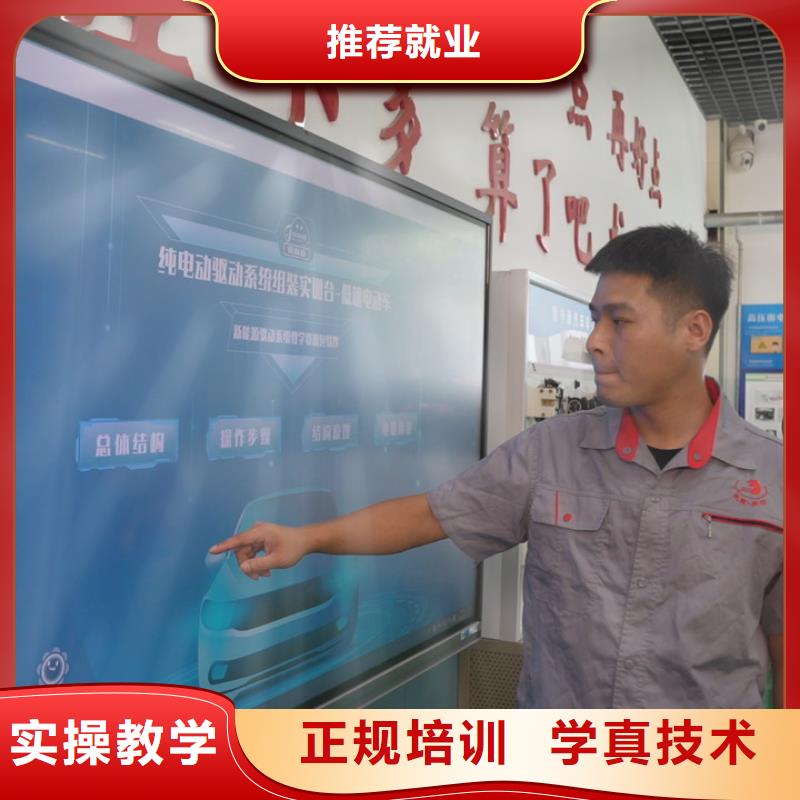 短期汽修技术培训学真本领