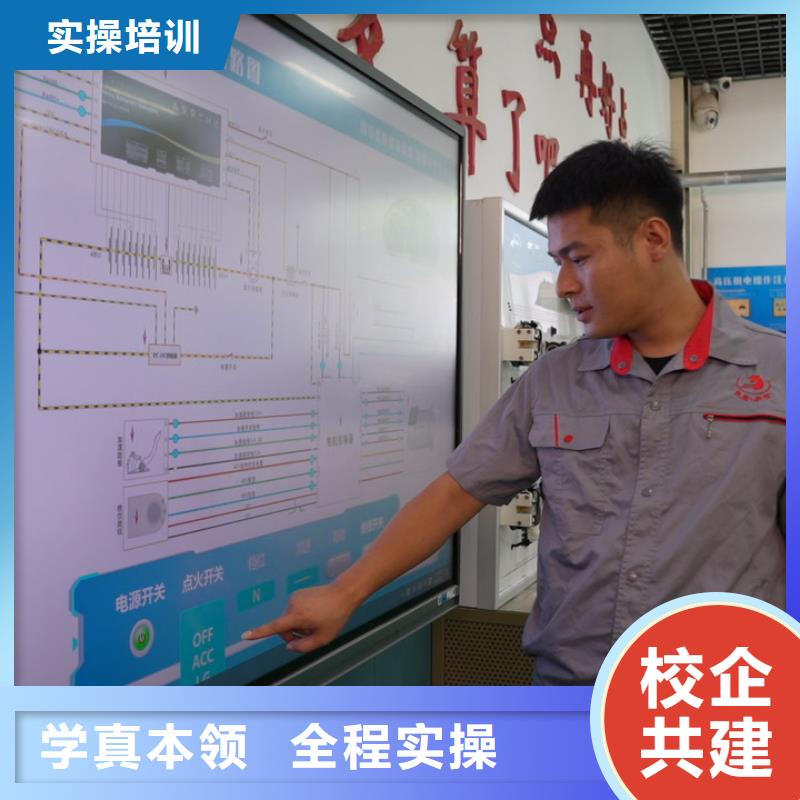 汽修学校哪家就业快