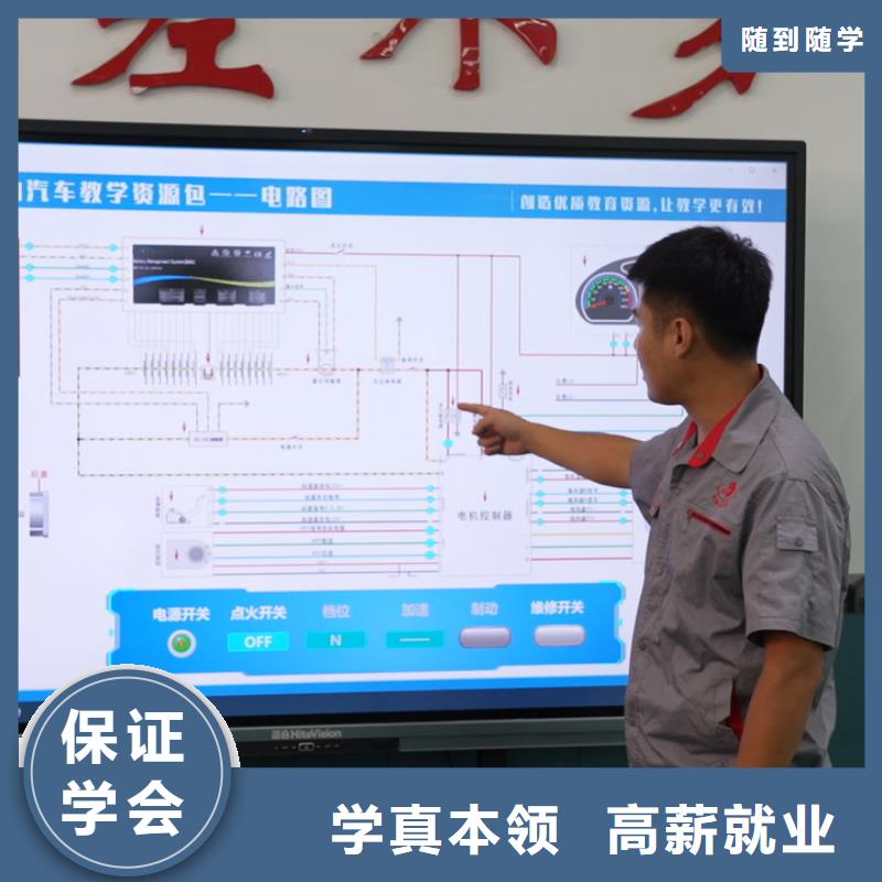 学汽车电路难不难学真本领