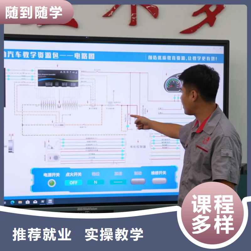学汽车电路难不难学真本领