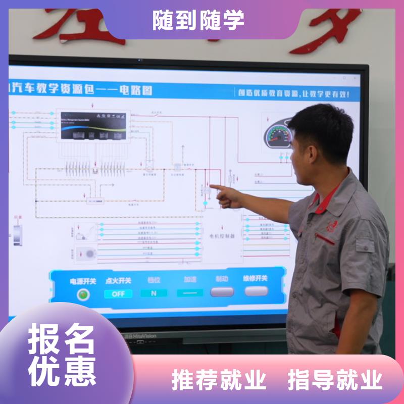 学汽修和学挖掘机哪个好就业不担心