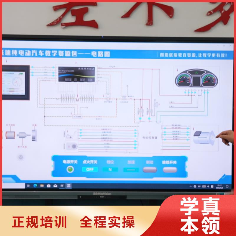 【热门专业】汽车机电维修全能班——掌握核心维修技术