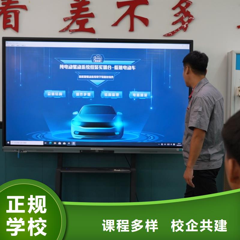 学汽车电路难不难学真本领