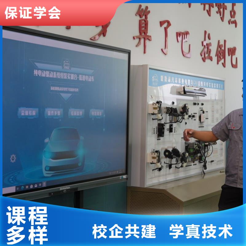 【热门专业】汽车机电维修全能班——掌握核心维修技术