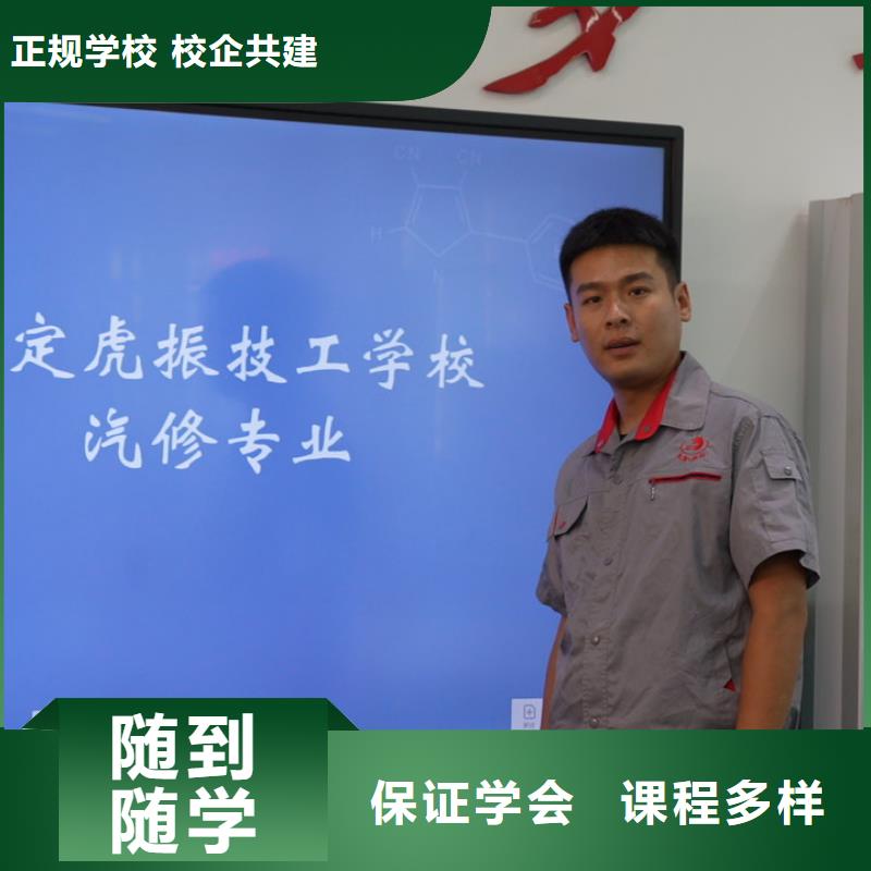 学汽修学费多少钱/汽修学校学费一年多少