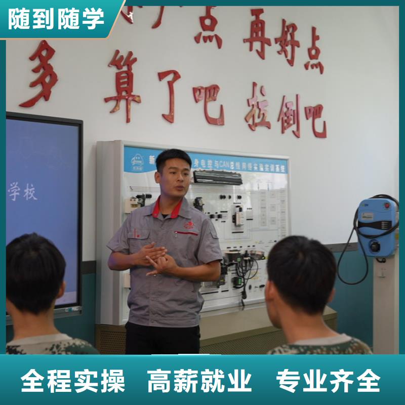 学汽车电路难不难学真本领