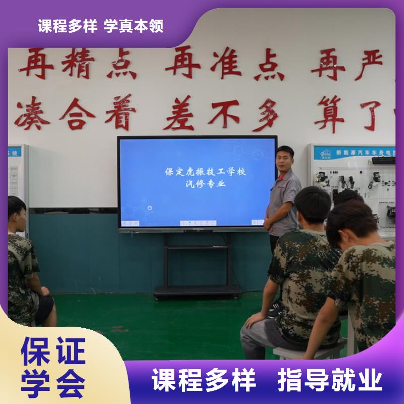学汽修学费多少钱/汽修学校学费一年多少