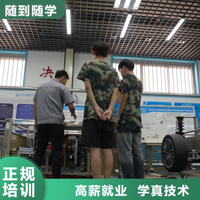 短期汽修技术培训学真本领