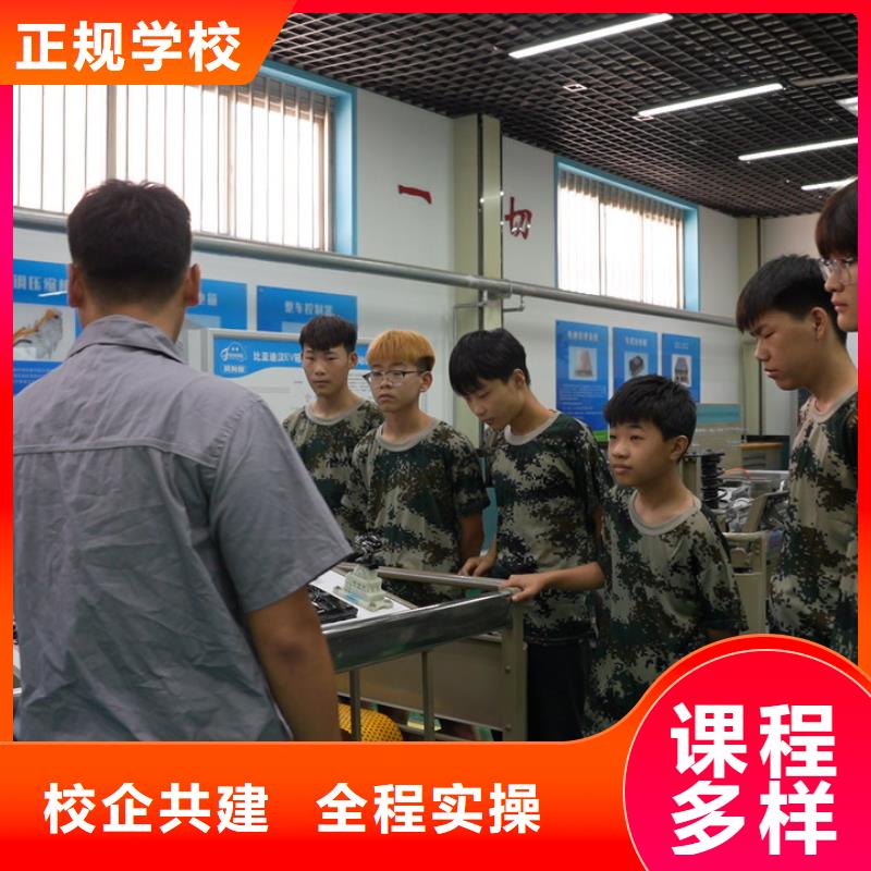 学汽车电路难不难免费试学