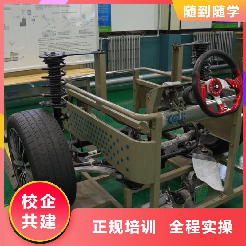 短期汽修技术培训学真本领