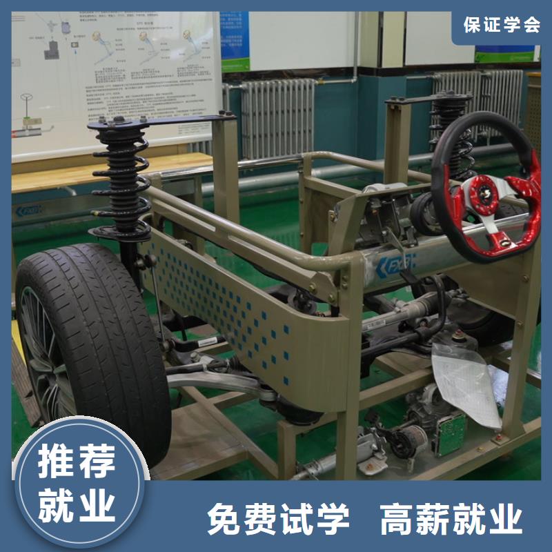 学汽修学费多少钱/汽修学校学费一年多少