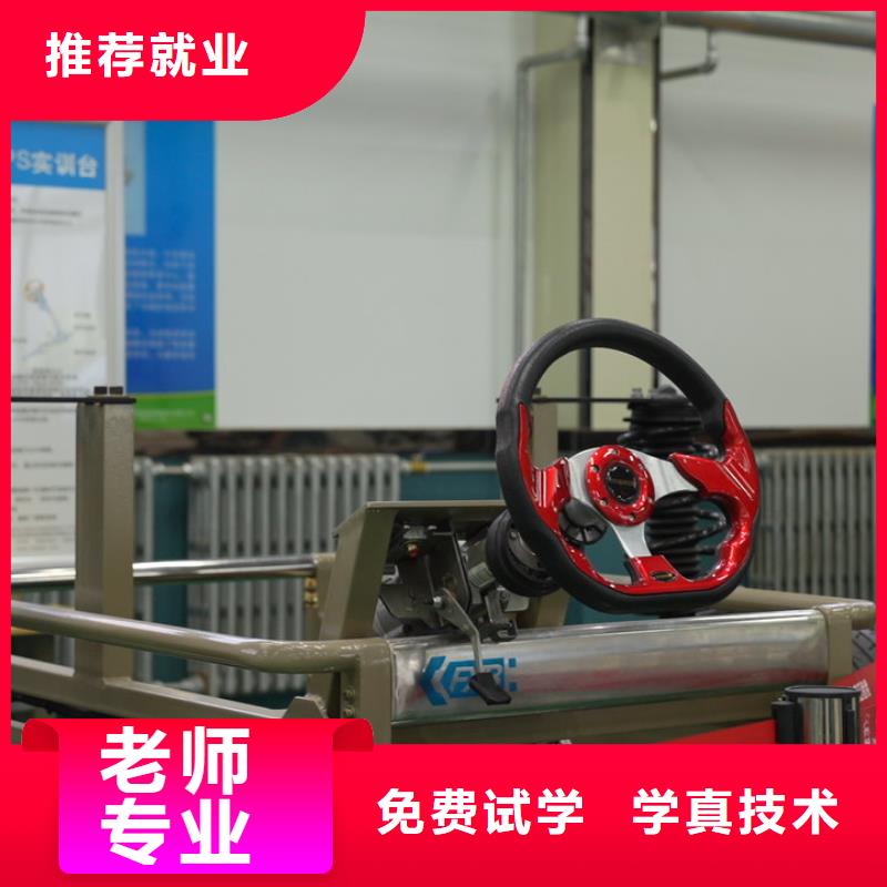 学汽车电路难不难学真本领