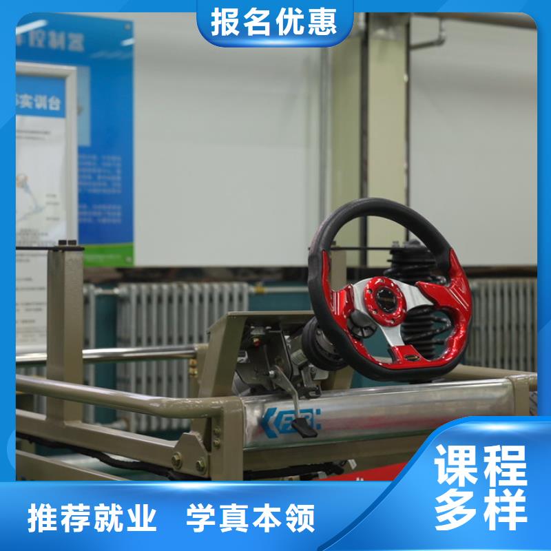 学汽车电路难不难学真本领