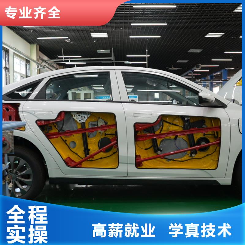 汽修学校哪家就业快