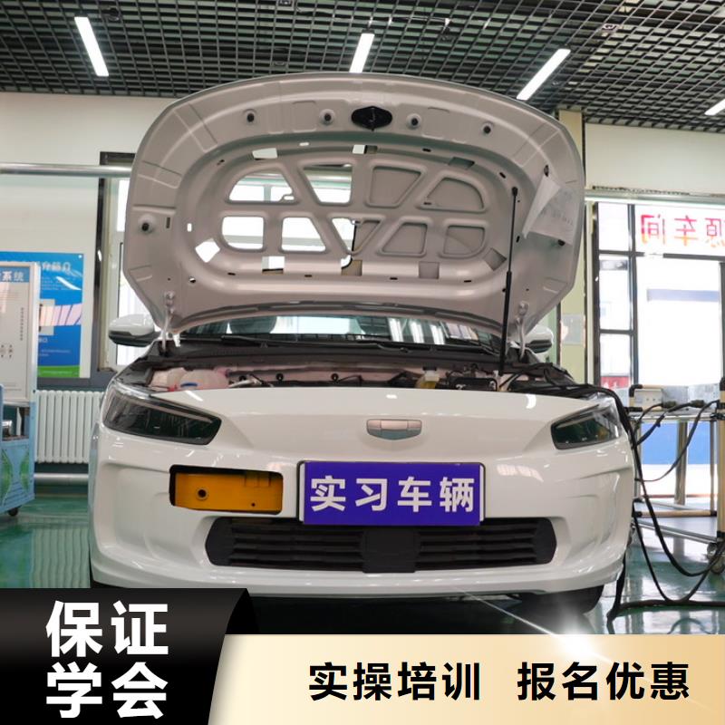 短期汽修技术培训学真本领