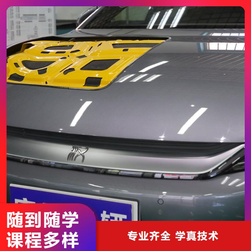 【热门专业】汽车机电维修全能班——掌握核心维修技术