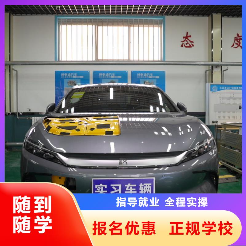 【热门专业】汽车机电维修全能班——掌握核心维修技术