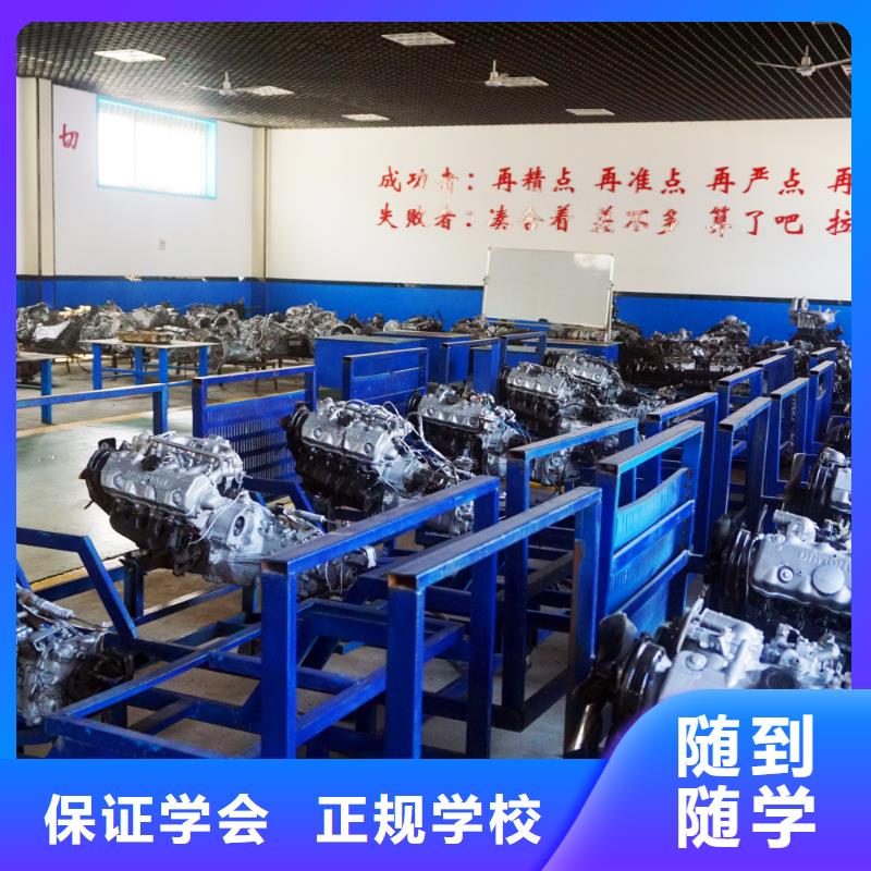学汽修和学挖掘机哪个好就业不担心