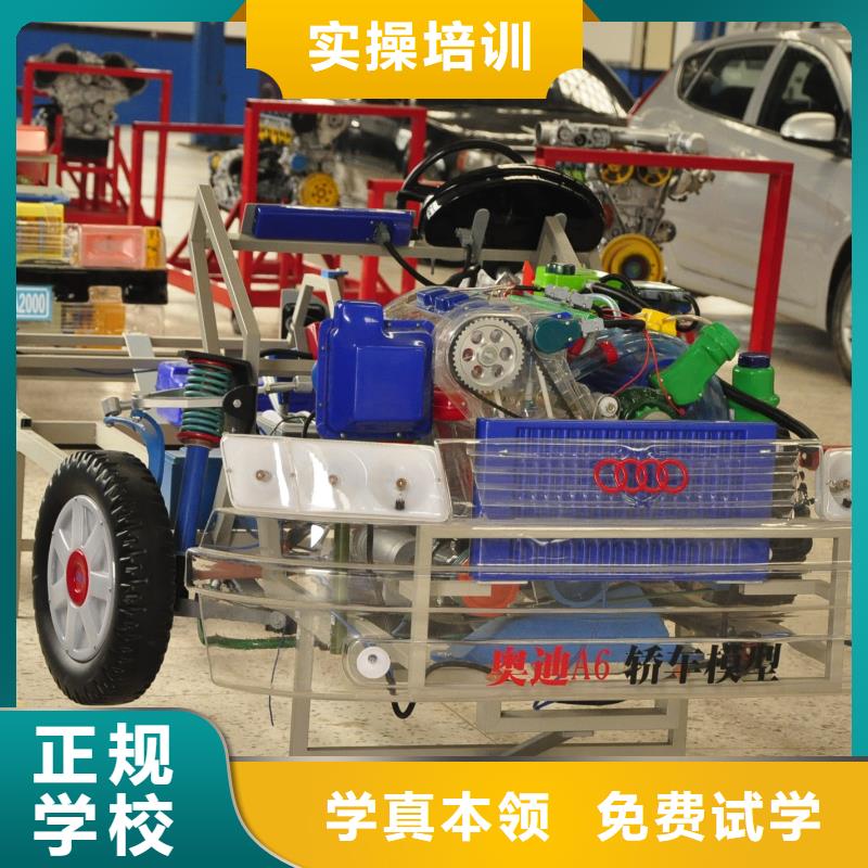 【热门专业】汽车机电维修全能班——掌握核心维修技术