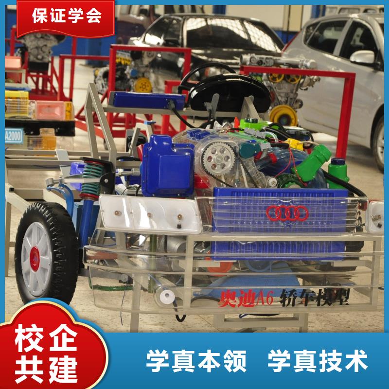 学汽车电路难不难学真本领