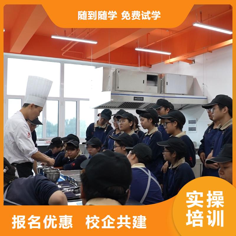 中西糕点培训学费分期