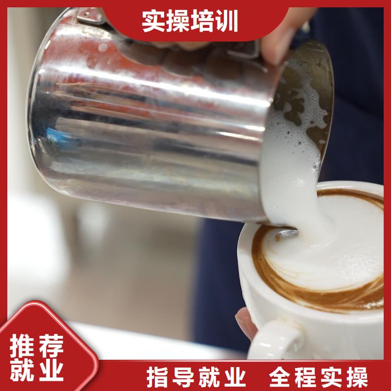 中西糕点培训学费分期