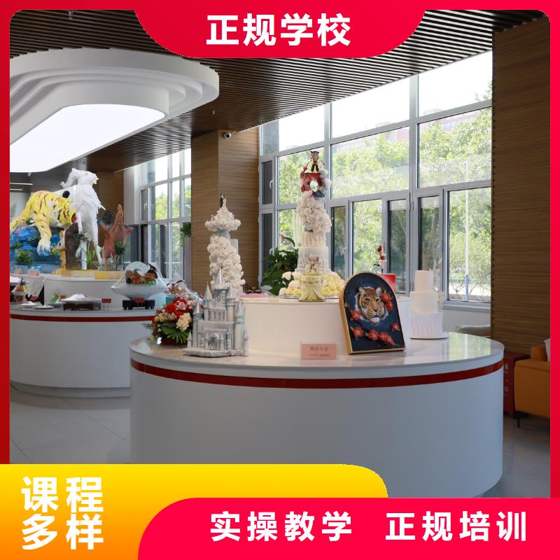 线上蛋糕烘焙培训课程