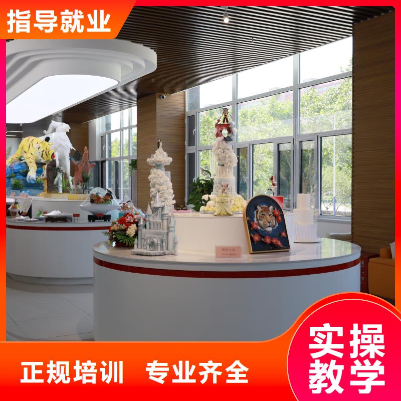 线上蛋糕烘焙培训课程