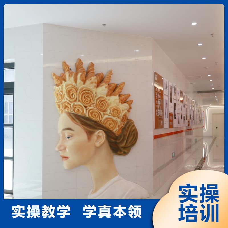 中西糕点培训学费分期