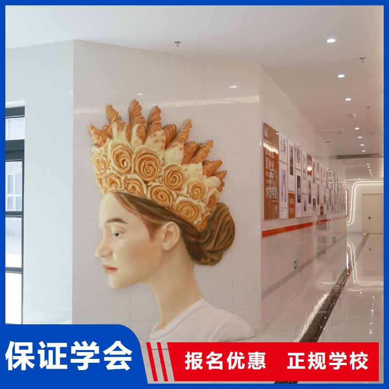 中西糕点培训毕业去向