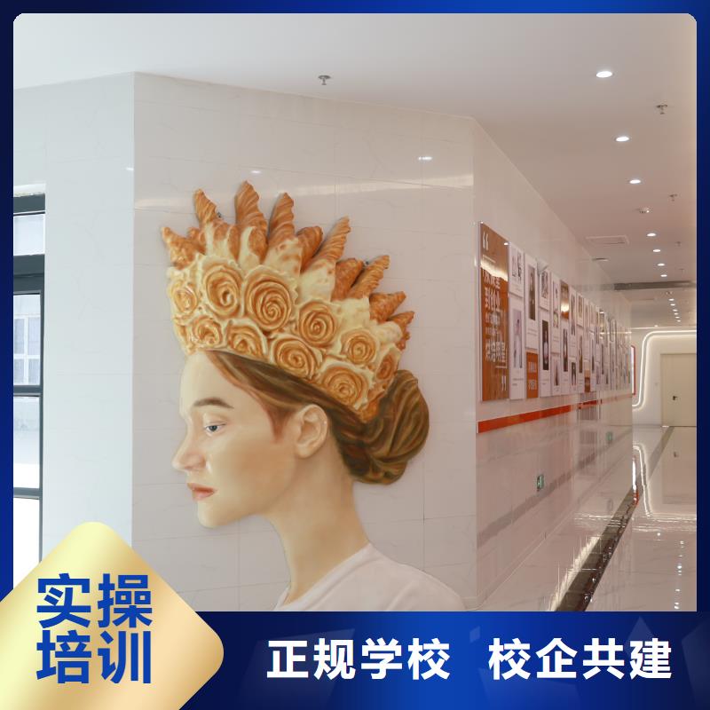 线上蛋糕烘焙培训课程