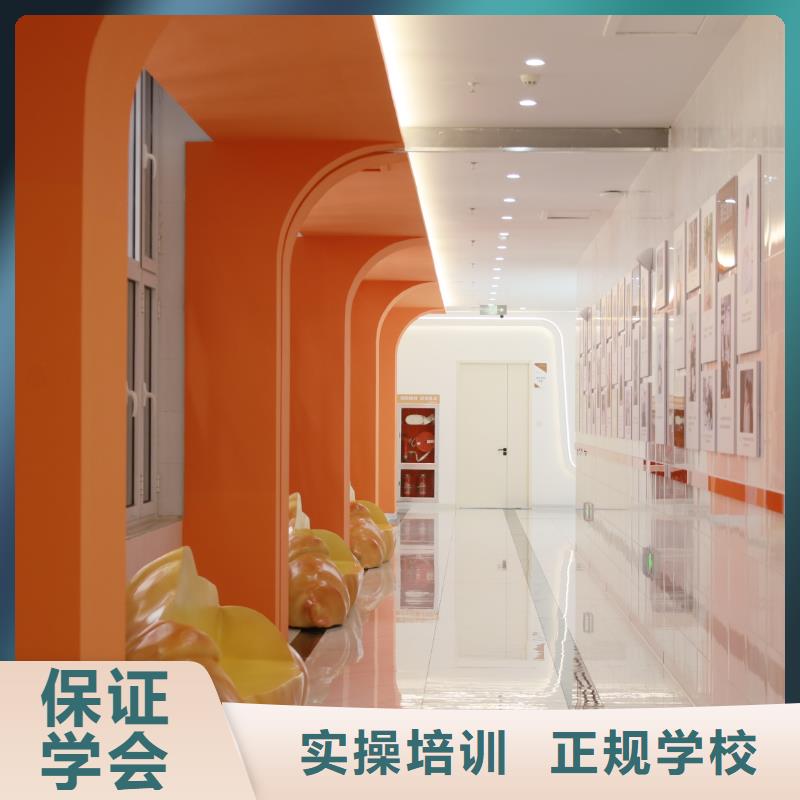 中西糕点培训哪家好中西糕点专业限时招生,报名享,名额有限!