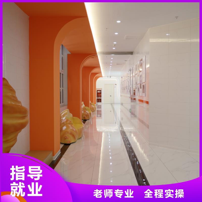 中西糕点培训哪家好中西糕点专业限时招生,报名享,名额有限!