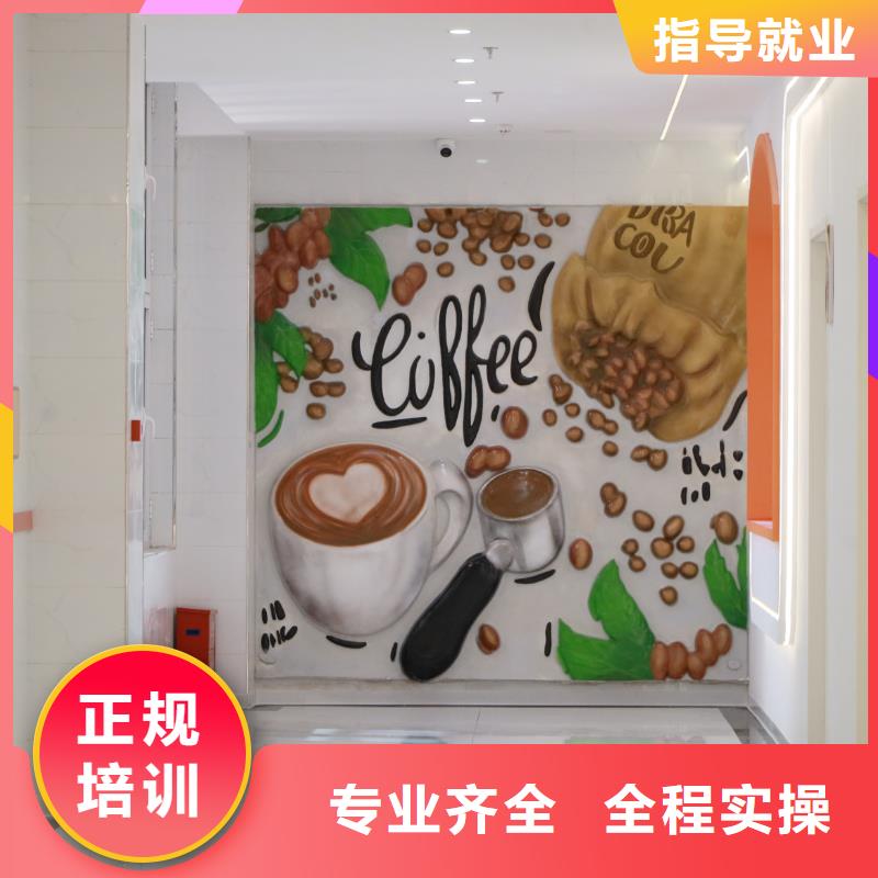 线上蛋糕烘焙培训课程