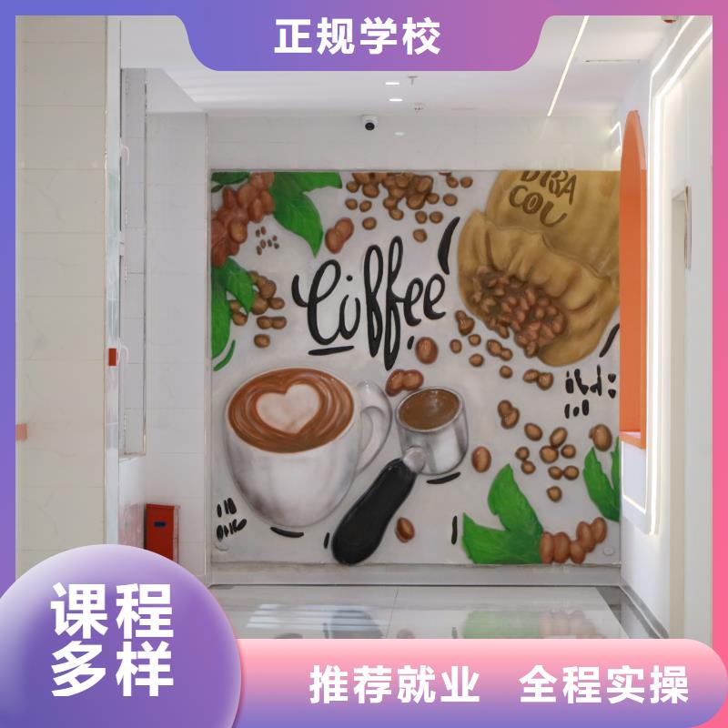 线上蛋糕烘焙培训课程